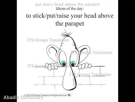 put one